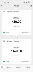 点击看大图 -上海百佳妇产医院