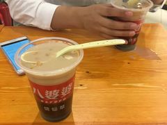 -八婆婆烧仙草(中山路店)