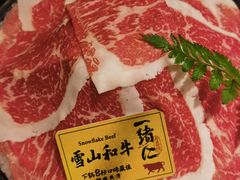 -一绪に和牛寿喜烧(罗湖益田假日店)