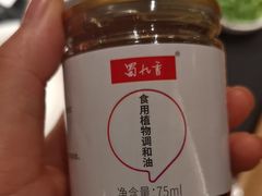 -蜀九香火锅(彩虹店)