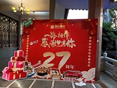 景观位-东江渔村·古典园林·30年粤菜老字号(太和店)