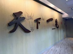 -南翔馒头店(豫园店)