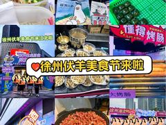 -龙湖南京江北天街
