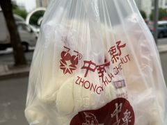 -中栗华栗子(鞍山道店)