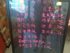 -顿顿吉祥·长安味道(启迪香山店)