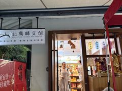 -灵顺寺