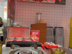 -燃计沙茶皇·香港沙茶火锅(人广旗舰店)