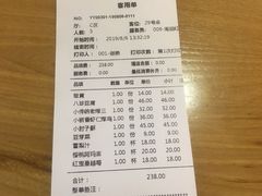 账单-陈傻子餐厅(世纪都会店)