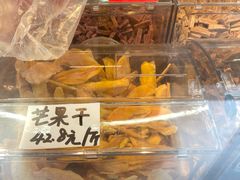 -二斗栗子(黄河道店)