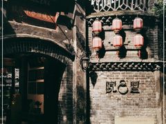 -院8里·少城记忆老川菜(宽窄巷子店)