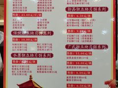 -老鼎丰(靖宇街总店)