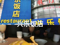 -杭州奥体中心-体育场