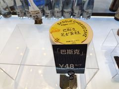 -分子跳动鲜活面包(五一大道店)