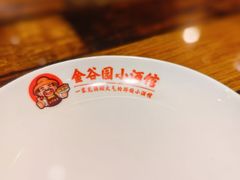 -金谷园饺子·烧烤(人大总店)