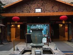 -龙达温泉生态城