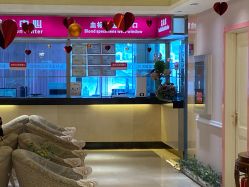 -北京俪婴妇产医院(朝阳大悦城店)