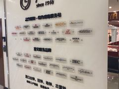 -亨得利(滨江道店)