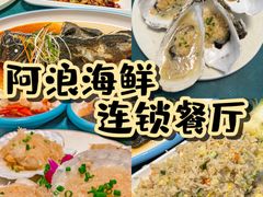 -亚龙湾热带天堂森林公园