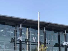 -奔驰利星行(北京花乡店)