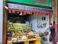 门面-三亚新鸿港水果一级批发市场