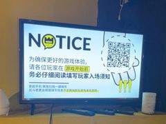-解个谜沉浸剧情密室(天河店)