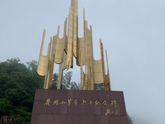 -井冈山风景名胜区