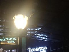 -打趸BTC·Breaktime cafe(北京路店)
