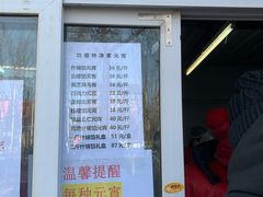 -功德林素菜饭庄(前门店)