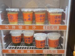 -佳瑜肠粉(总店)