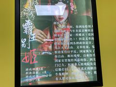 -不倒翁实景剧情密室逃脱(光明凤凰城站店)