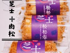 -85度C(生甜甜圈研究工坊·上海局门店)