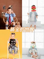 -小熊维尼高端儿童摄影(宝安旗舰店)