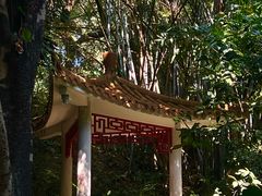 -中山公园(石岐街道)