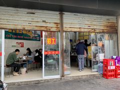 门面-老赵面店(大西路店)