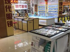 -三叶眼镜城加工坊