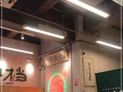 大堂-东排食堂长沙小吃大排档(五一广场店)