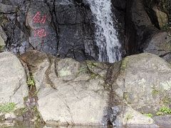 -莫干山风景区