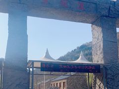 -黄花溪
