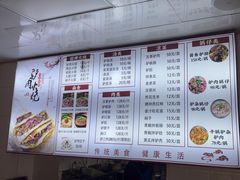-河间驴肉火烧(黄寺店)