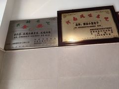 -十梨香