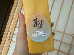 -菊上尊品料理(八佰伴中心店)