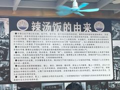 -陈记汤饭(水巷口店)