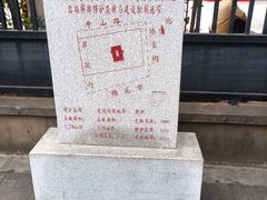 -南昌八一起义纪念馆