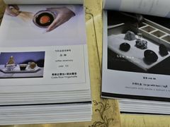 -茶是一枝花泡茶店
