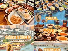 -李百蟹·江南蟹黄面·河景餐厅(夫子庙总店)