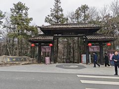 -句容茅山景区