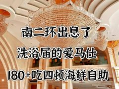 -碧中海汤泉汗蒸酒店