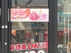 -肯德基(西稍门店)