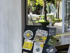 -AOKKA COFFEE(万象前海快闪店)