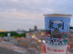-一杯潮茶(西街店)